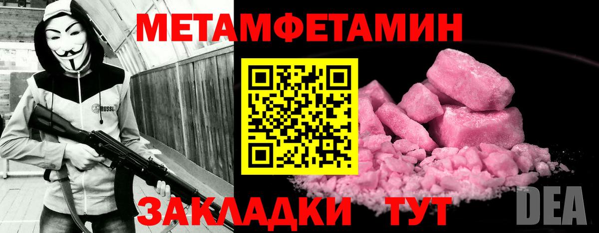 Amphetamine 98%  Вход с VPN  Волоколамск 