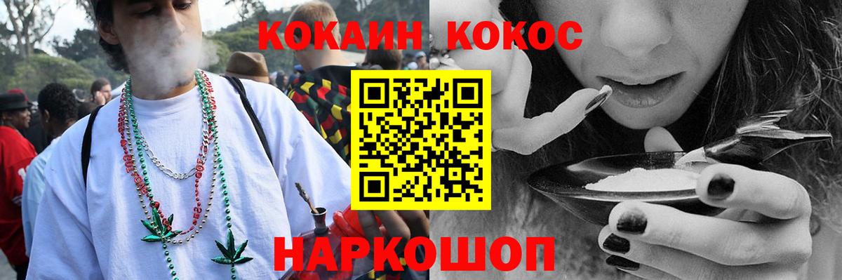 КОКАИН VHQ  Вход с VPN  Волоколамск  где продают наркотики  Cocaine Колумбийский 