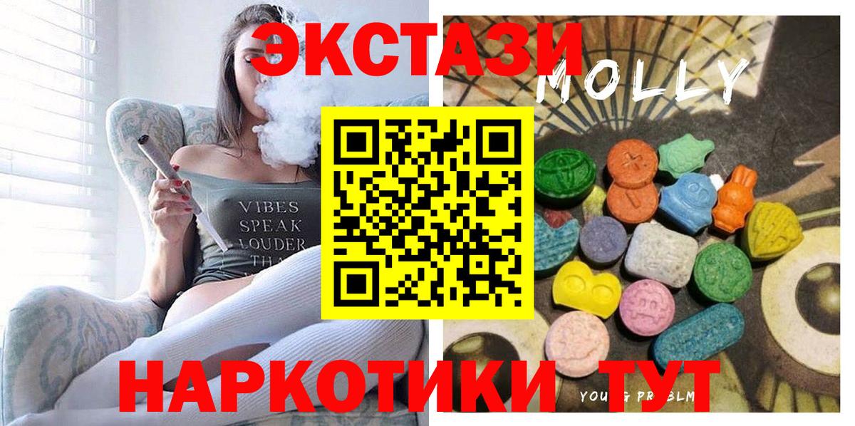 Ecstasy Punisher  Вход с VPN  Волоколамск  Экстази бентли 
