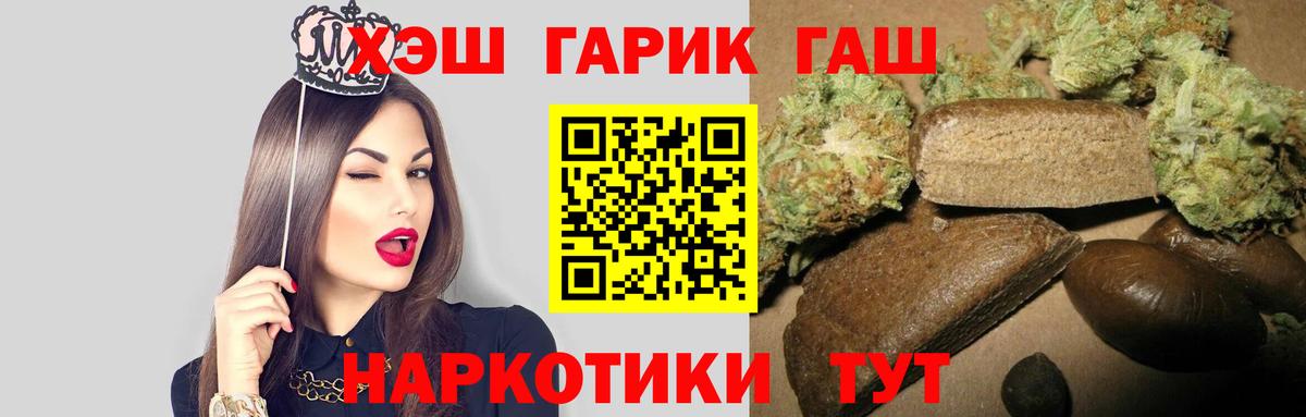 Гашиш Изолятор Волоколамск