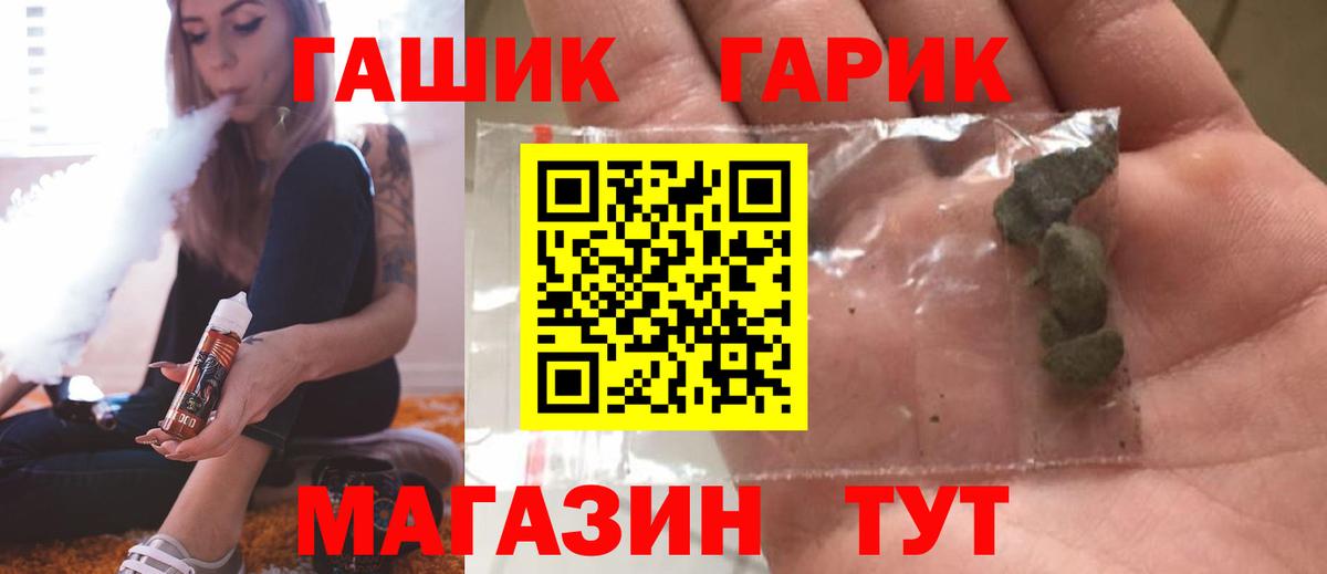Волоколамск  Гашиш индика сатива  Вход с VPN 