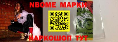 дживик Обь