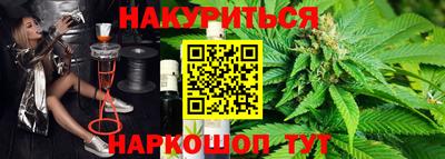 героин Обнинск