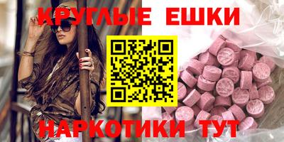 ПСИЛОЦИБИНОВЫЕ ГРИБЫ Нягань