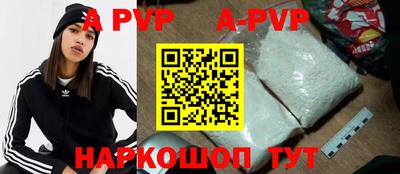 дживик Обь