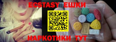 меф VHQ Партизанск