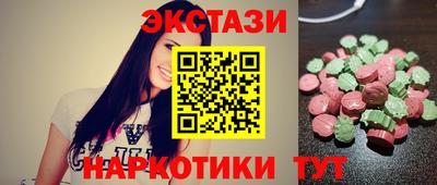 ПСИЛОЦИБИНОВЫЕ ГРИБЫ Нягань