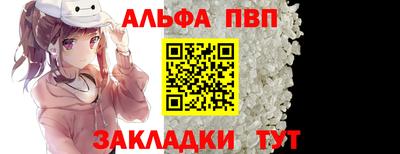 дживик Обь