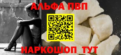героин Обнинск