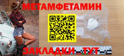 дживик Обь