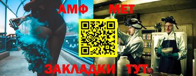 меф VHQ Партизанск