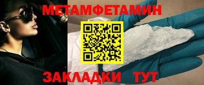 ПСИЛОЦИБИНОВЫЕ ГРИБЫ Нягань