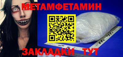 меф VHQ Партизанск