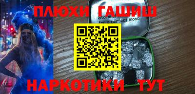 героин Обнинск
