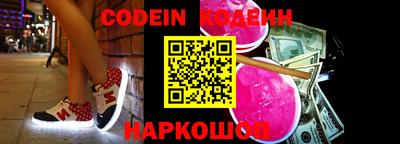 дживик Обь
