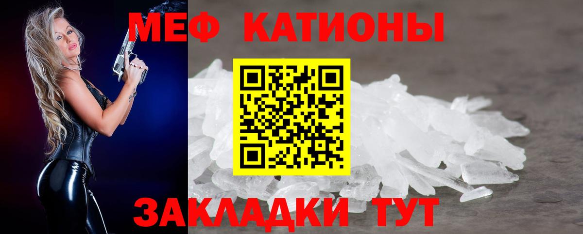 Мефедрон  Меф мука  Мефедрон  Вход с VPN  Волоколамск 