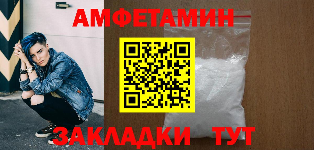 Волоколамск  Метамфетамин Methamphetamine  Вход с VPN 