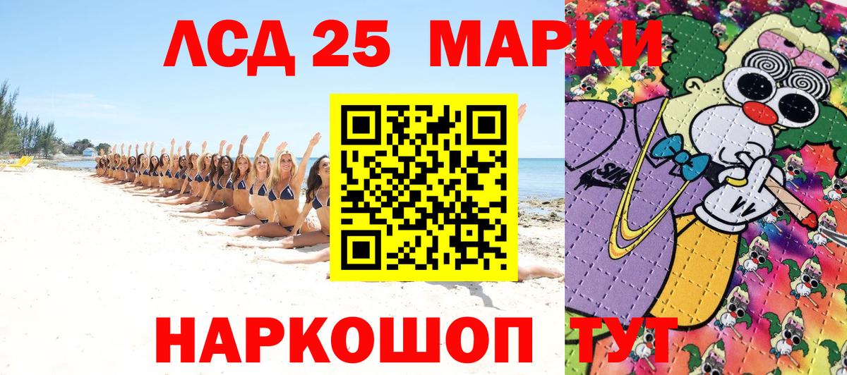 Марки N-bome  Марки 25I-NBOMe 1,8мг  Вход с VPN  Волоколамск 