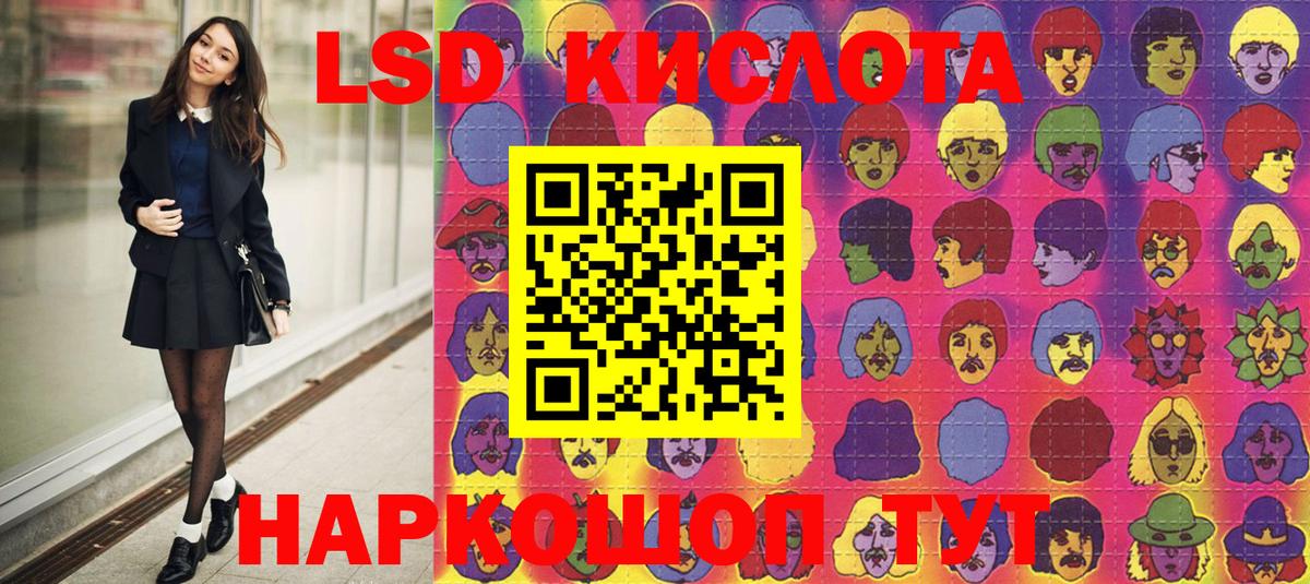 Волоколамск  Кокаин  Марихуана  Вход с VPN  Гашиш  Меф кристаллы 